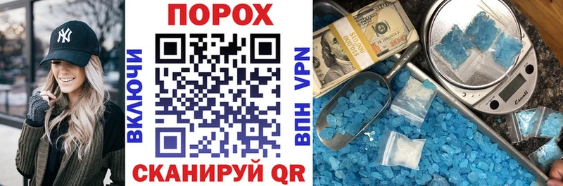 магазин    Нововоронеж  Амфетамин VHQ 
