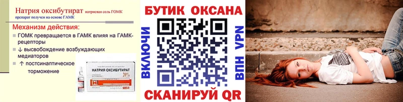 KRAKEN   закладки  Нововоронеж  Бутират буратино 