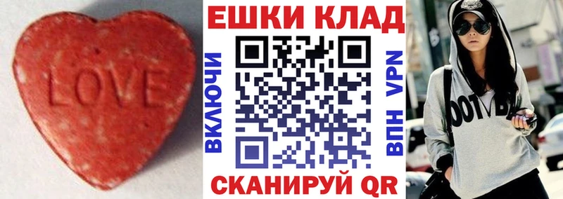 mega зеркало  закладки  Нововоронеж  Экстази 250 мг 
