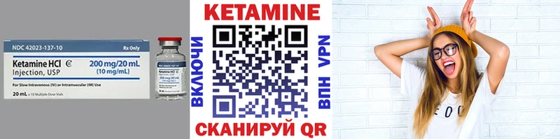 КЕТАМИН ketamine  Нововоронеж 