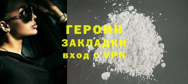 героин Балахна