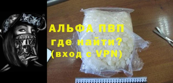 амф Балабаново