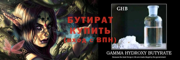 стаф Баксан