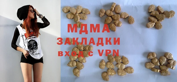 амф Балабаново