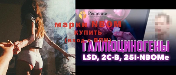 амф Балабаново