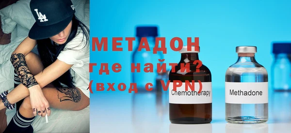 стаф Баксан