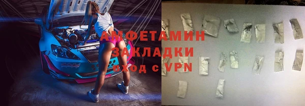 mix Арсеньев