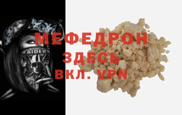 стаф Баксан