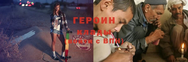 стаф Баксан