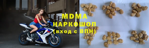 мдпв Аркадак