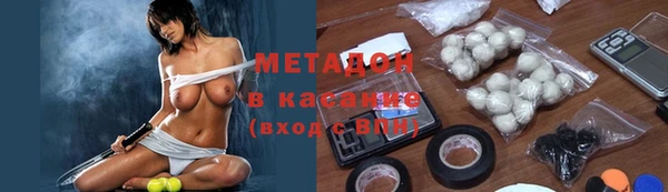 стаф Баксан