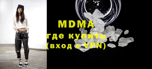стаф Баксан