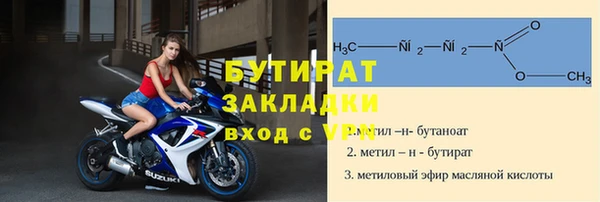 героин Балахна