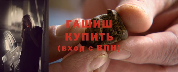стаф Баксан