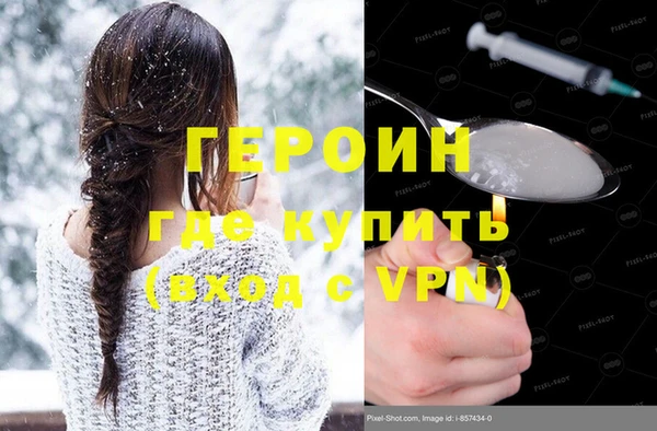 гидра Армянск