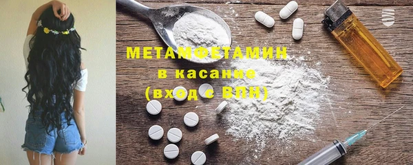 амф Балабаново