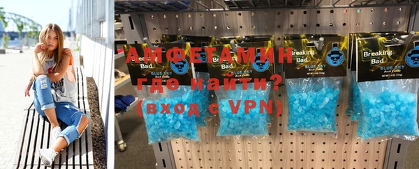 амф Балабаново