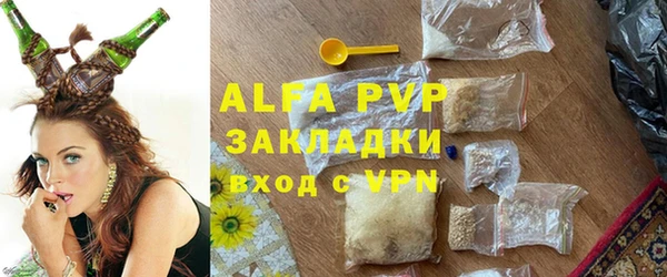 амф Балабаново