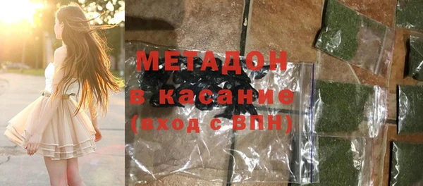 стаф Баксан