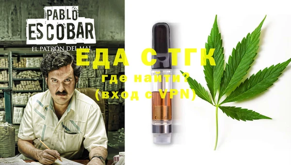 стаф Баксан