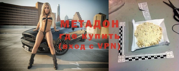 героин Балахна