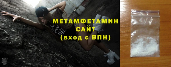 героин Балахна