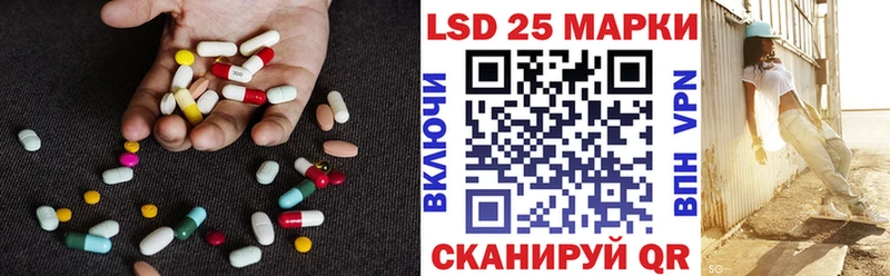 Лсд 25 экстази кислота  Нововоронеж 