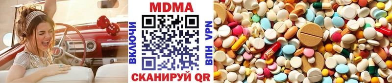 МДМА crystal  даркнет сайт  ОМГ ОМГ вход  Нововоронеж 