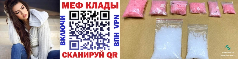 купить наркоту  Нововоронеж  МЕФ мяу мяу 