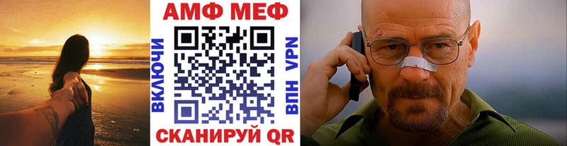 Метамфетамин винт наркота Нововоронеж