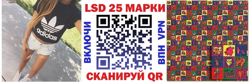 закладка  Нововоронеж  Марки N-bome 1,5мг 
