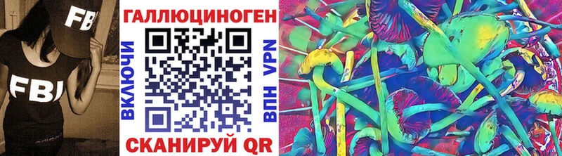 Галлюциногенные грибы MAGIC MUSHROOMS blacksprut как зайти Нововоронеж
